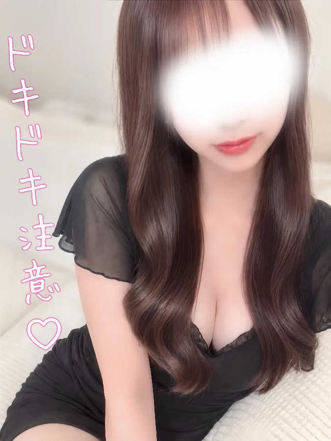 Miu