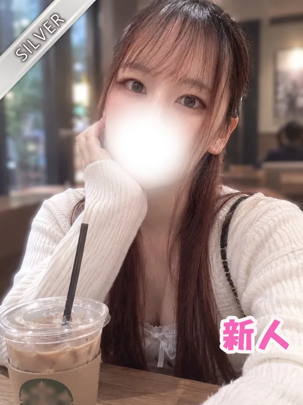 このみ(SILVER)