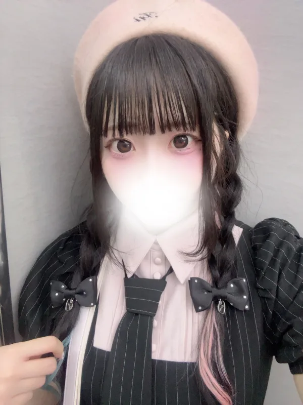 める