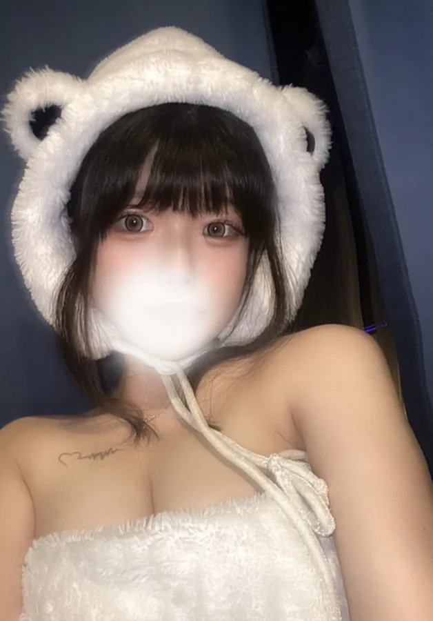 める