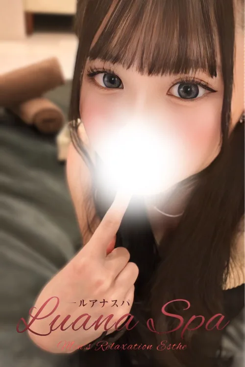 こはく(20)