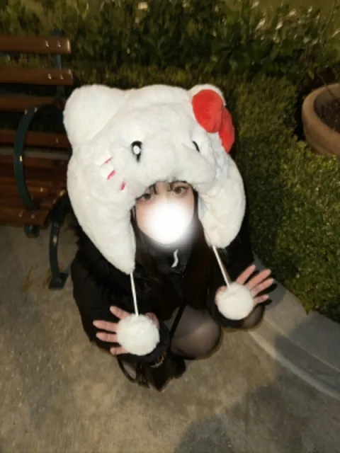 める