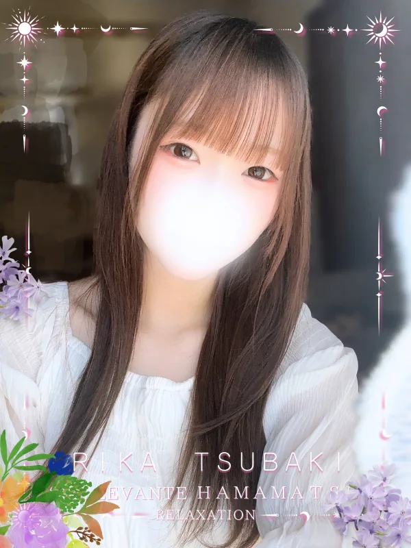◎椿 りか