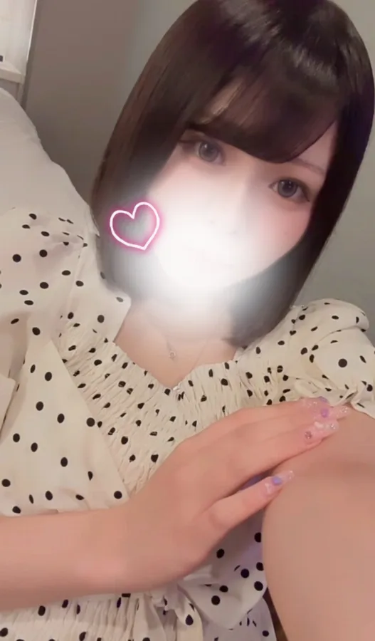 るか