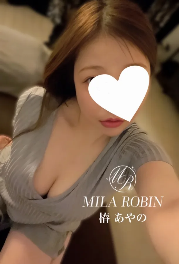 椿 あやの