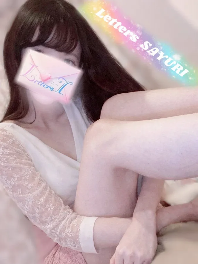咲百合【さゆり】