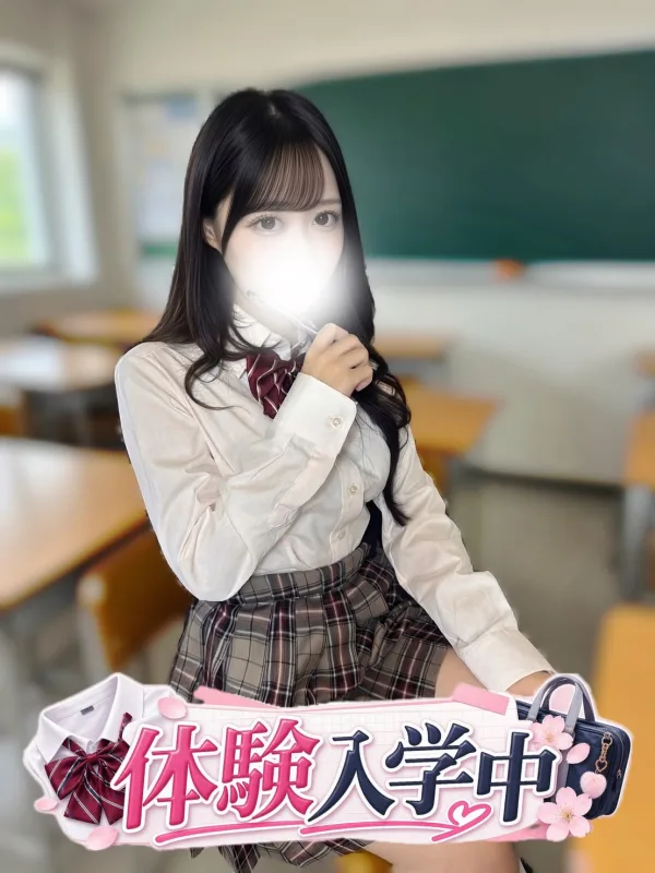 永野りな