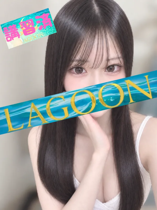 みな