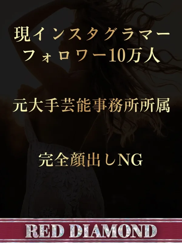 白羽 みな
