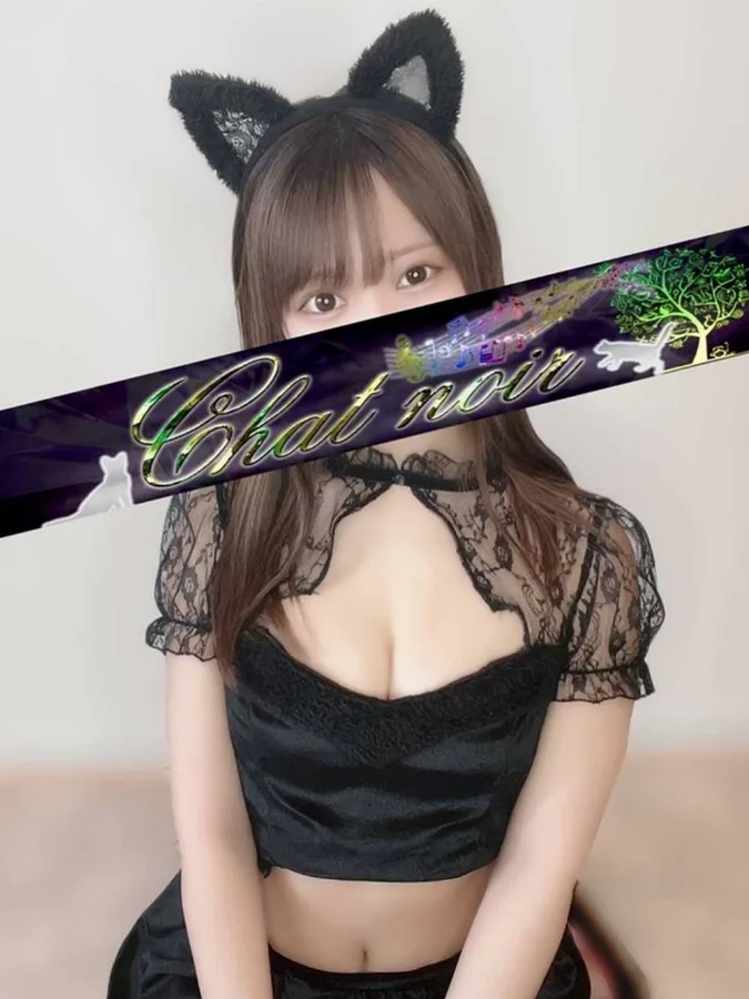 星ゆめな