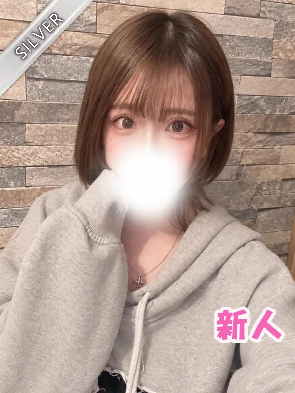 かがり(SILVER)