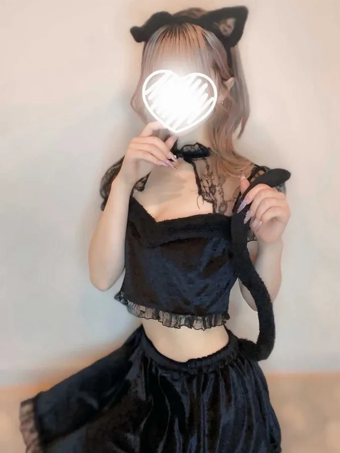 えめ
