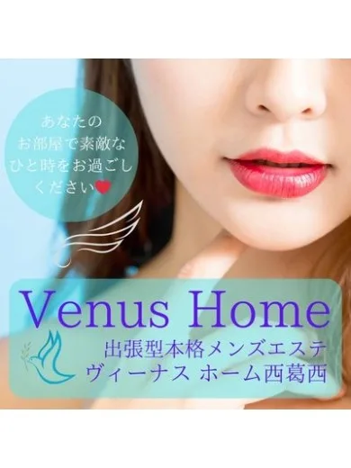 キャンペーン