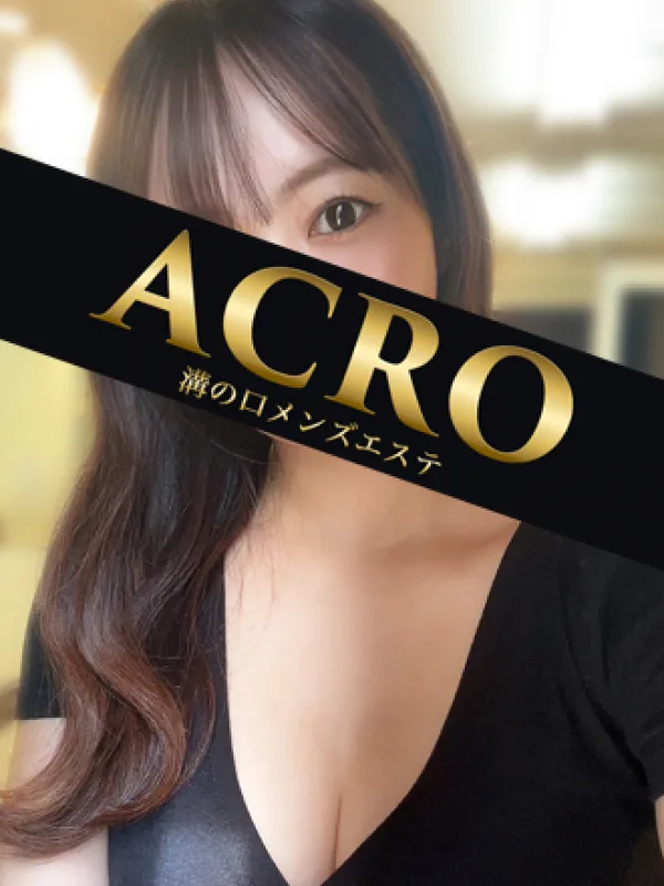 橋本みずほ