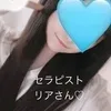 ♡癒し系♡リア(25)