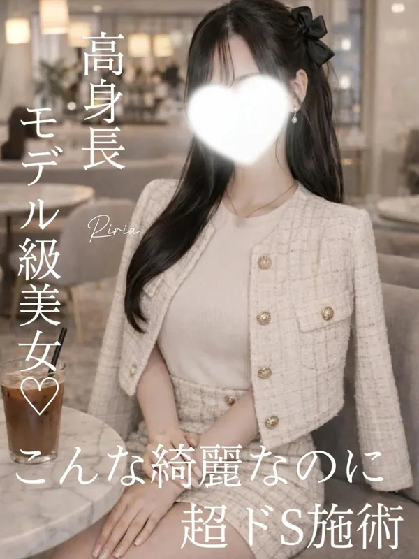 りりあ【グリプラ可】