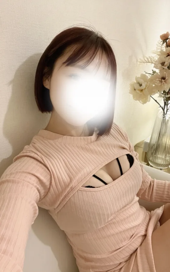 にな