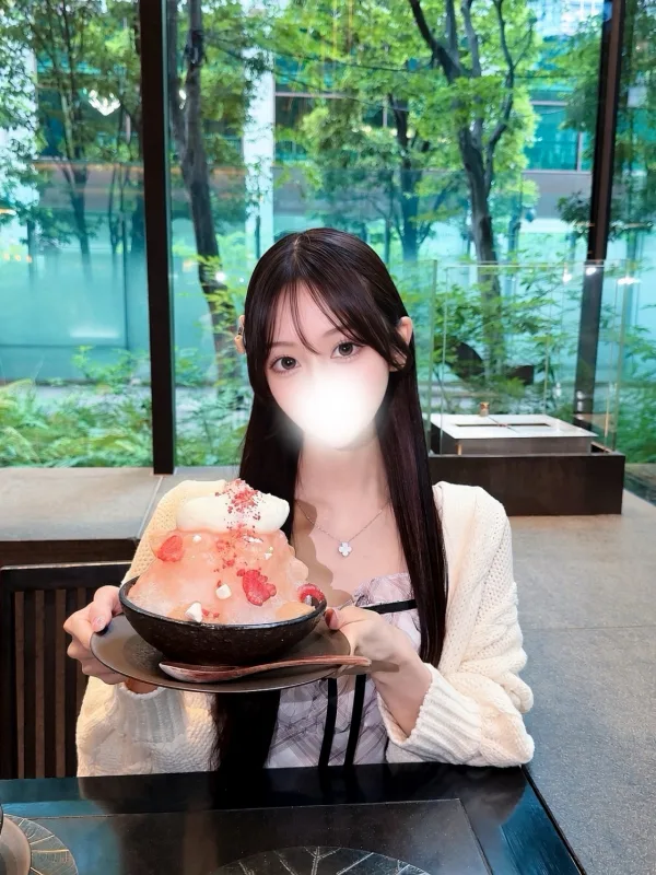 める