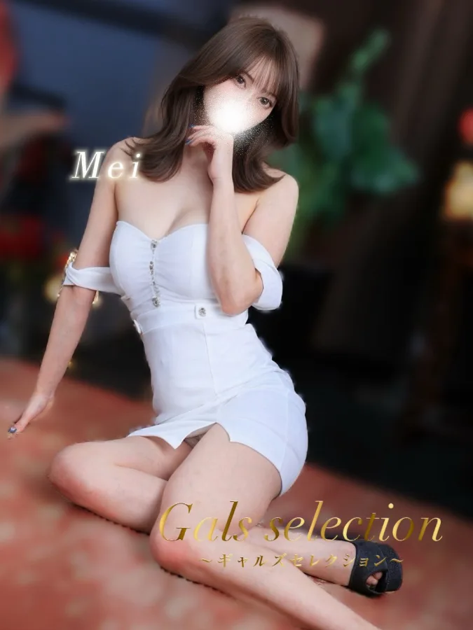 メイ