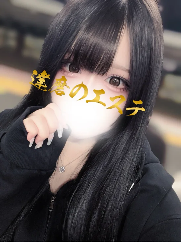 しずく