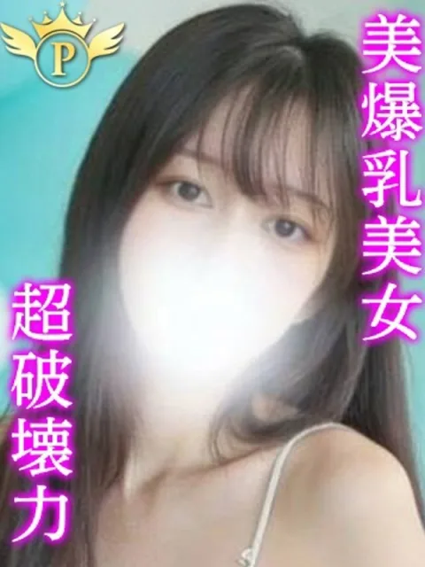みな