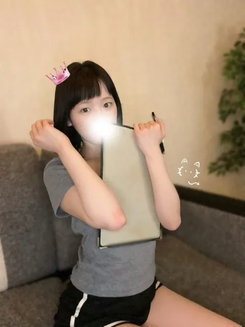 いろは