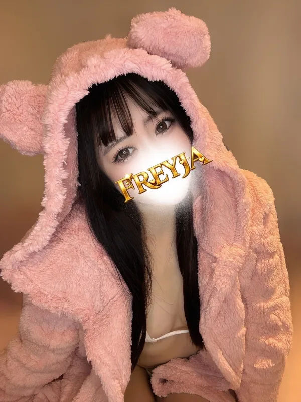 なる