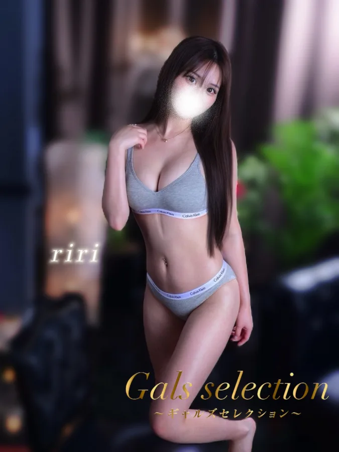 リリ