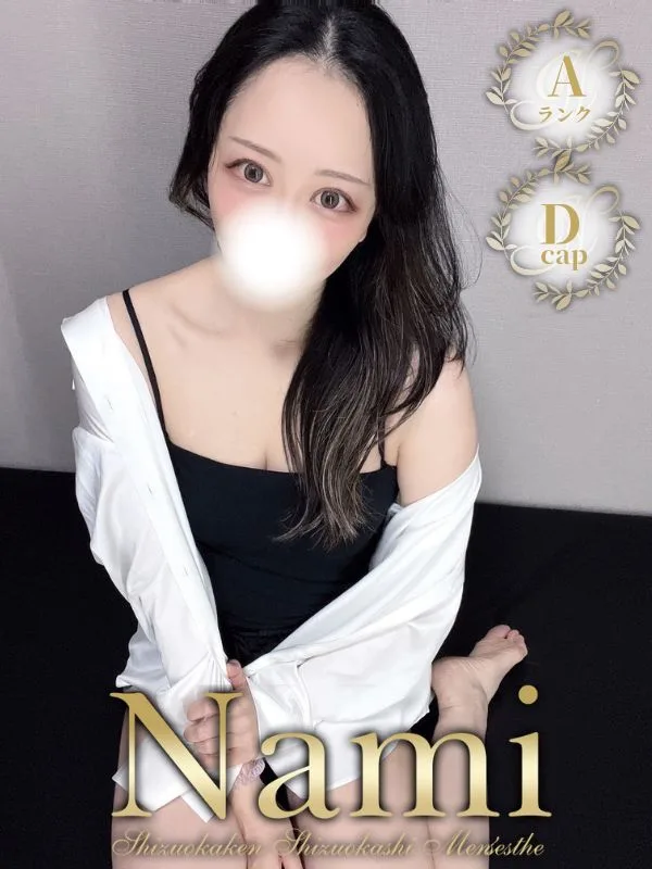 超激カワ新人☆いずみ