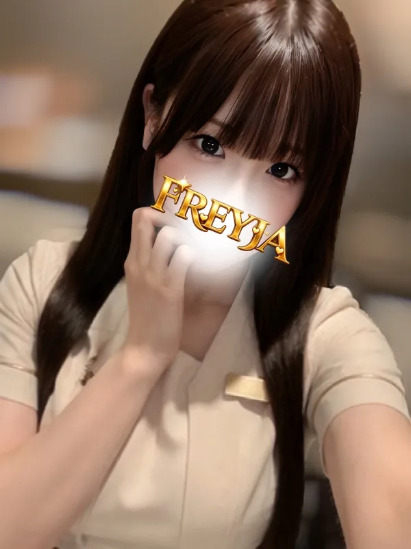 かすみ
