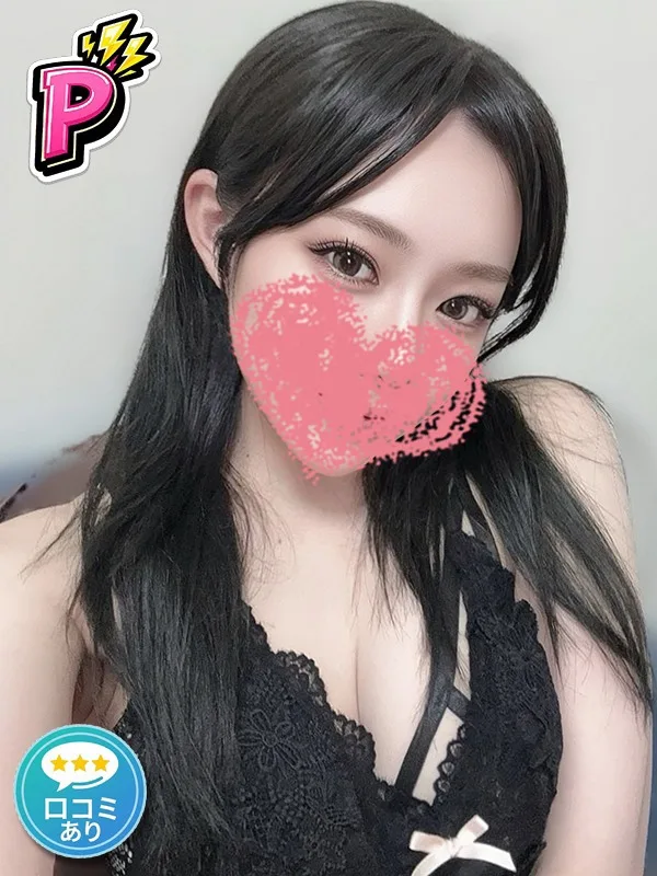 ゆあ