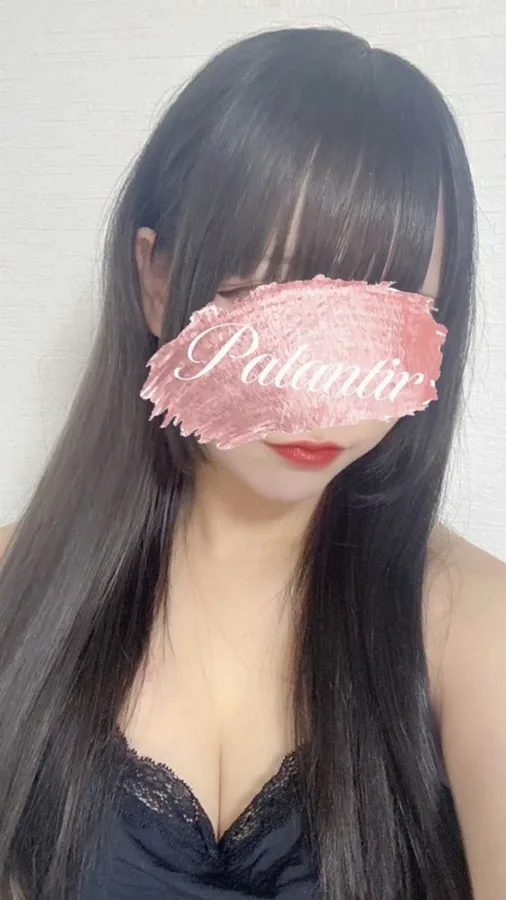はる