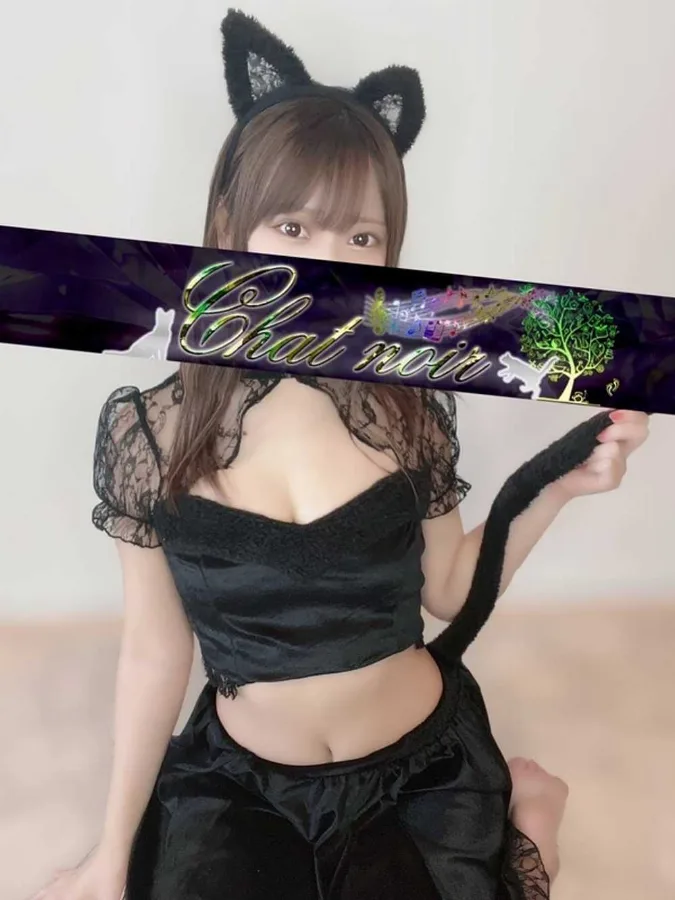 星ゆめな