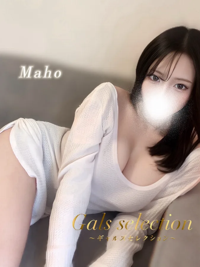 マホ