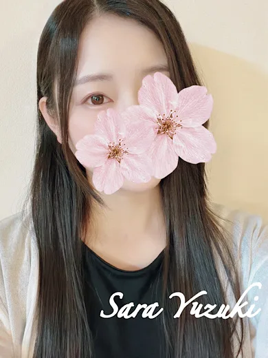 柚希さら