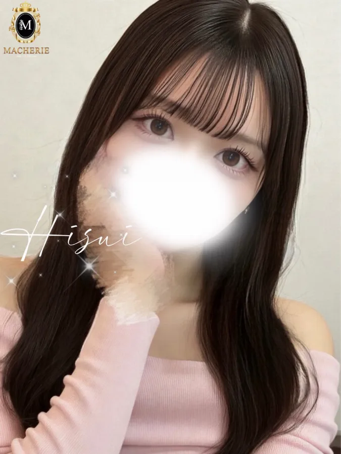 ひすい(業界完全未経験)