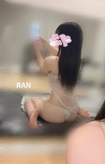 らん
