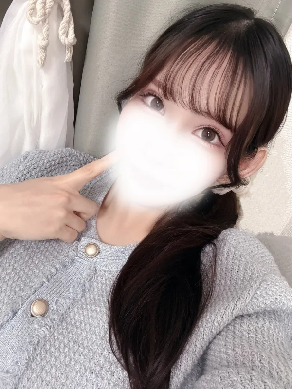 えめ