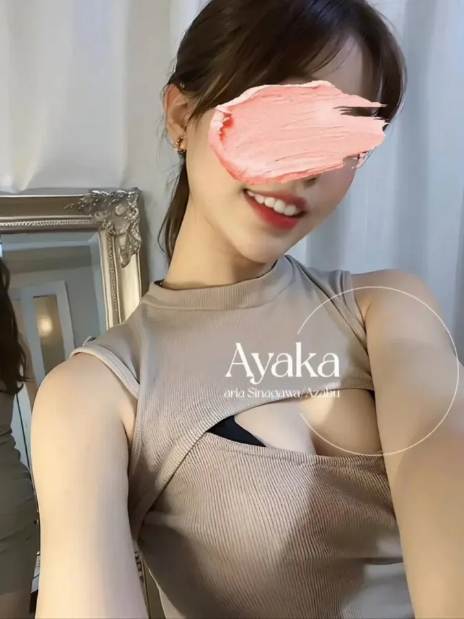 生田あやか