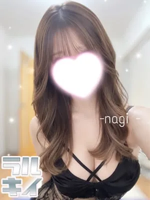 NAGI～なぎ～