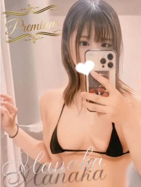 Manaka
