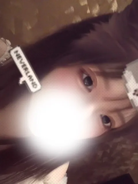 らん
