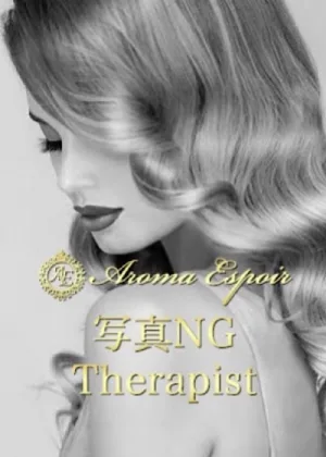 極秘美女