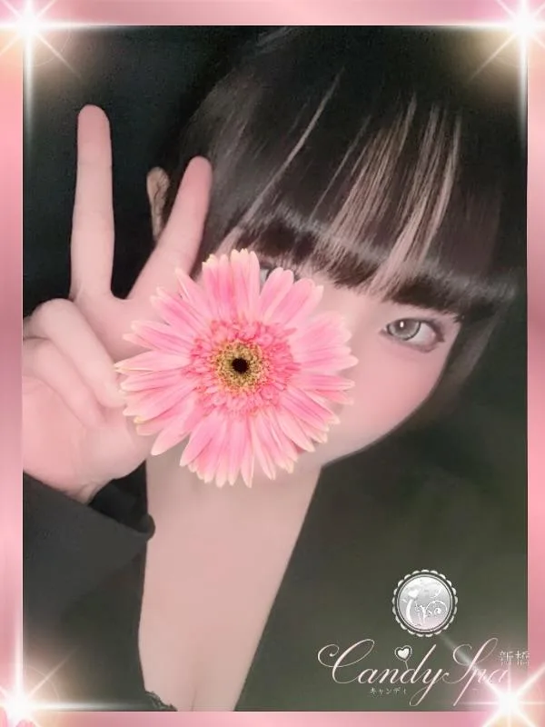 志賀 聖菜 Seina