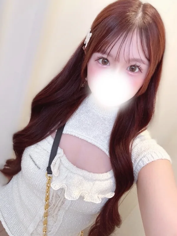 にあ