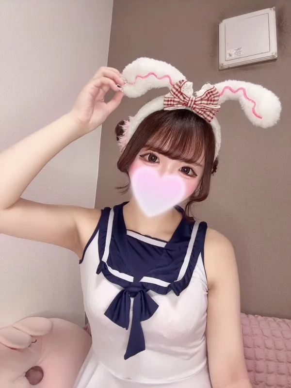 るん