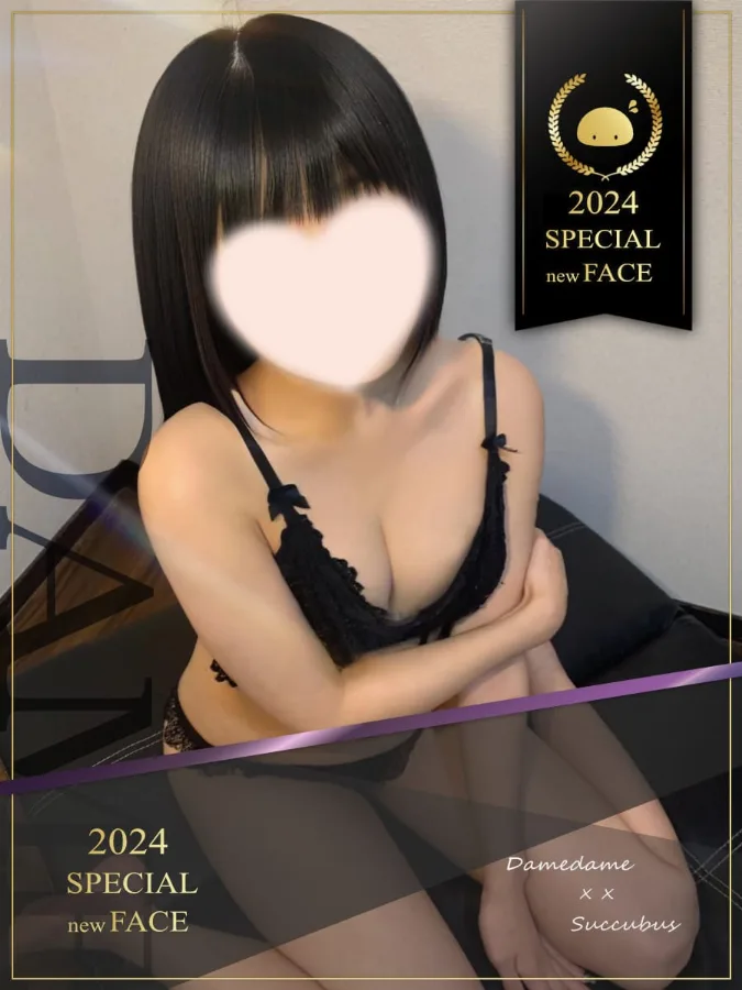 あおこ