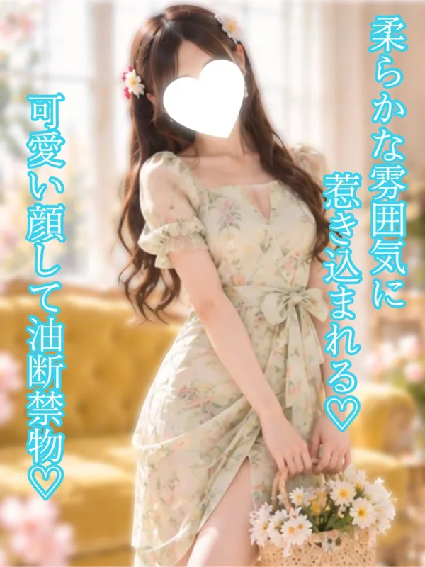 れい【グリプラ可】