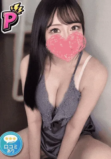 えま