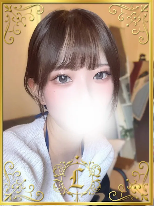 小園 はるか